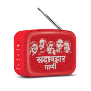Saregama Mini 2.0 Marathi (Sadabahar Gaani) - Music Player with Bluetooth/FM/AM/AUX (Sunset Red)